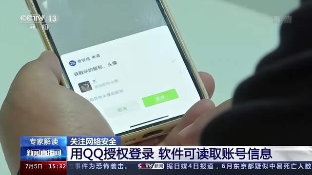 包含黑客如何刷qq业务的词条