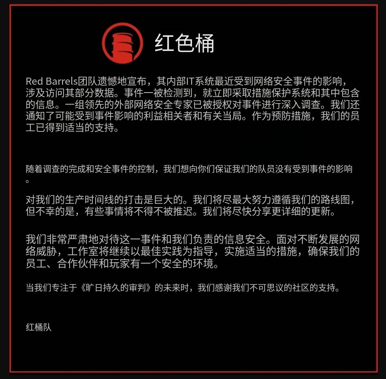 黑客病毒研发团队名单大全(黑客病毒研发团队名单大全最新)