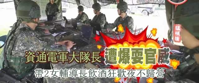 台湾黑客团队名单大全图片的简单介绍