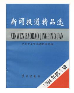 黑客大户团队新闻有报道吗(黑客大户团队新闻有报道吗知乎)