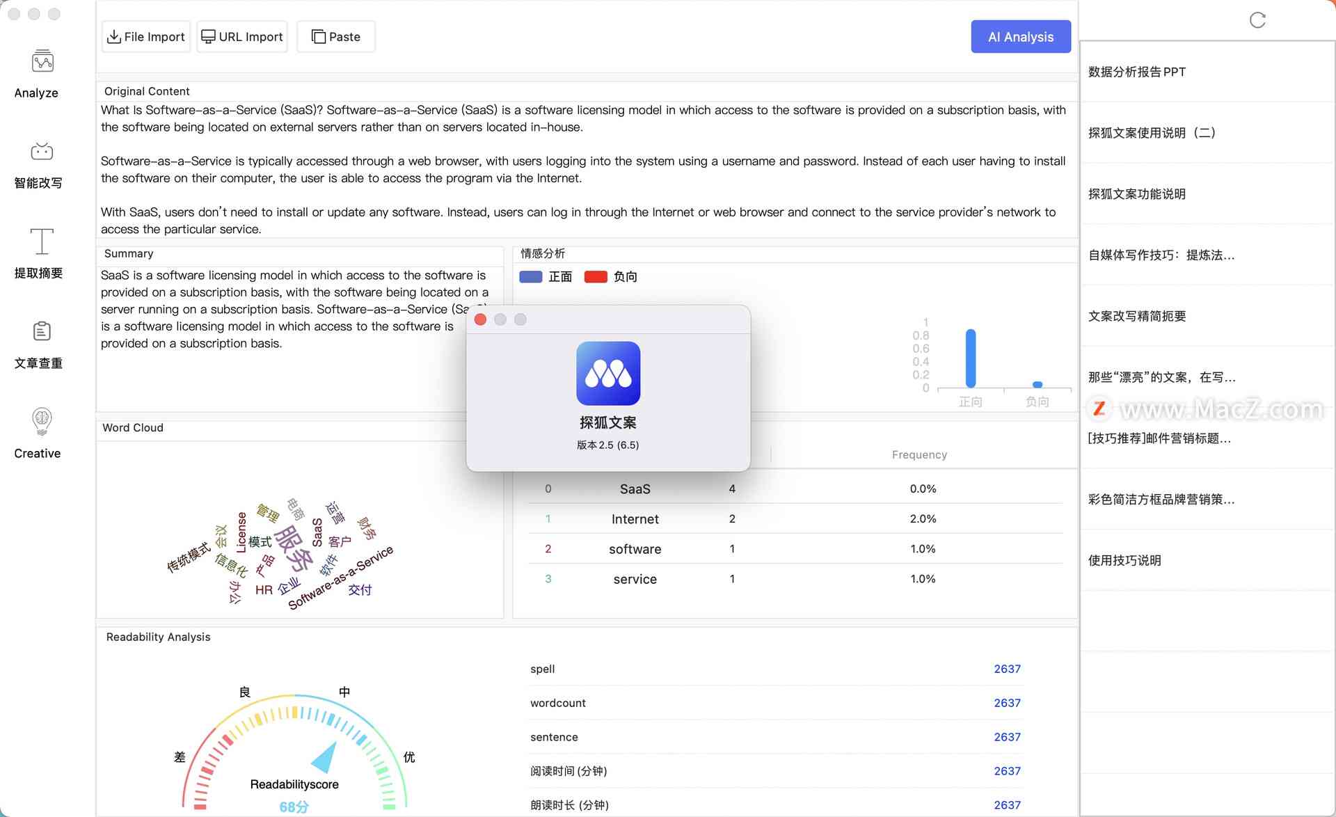 入侵网站制作文案软件免费(入侵网站制作文案软件免费下载)