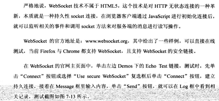 前端能不能做黑客代理业务(web前端黑客技术揭秘过时了吗)