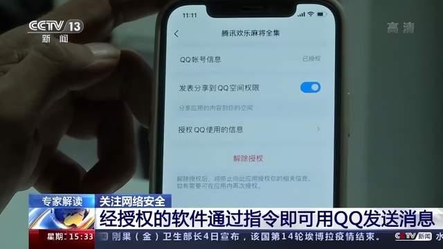 黑客QQ业务网(黑客在线接单免费黑客网)