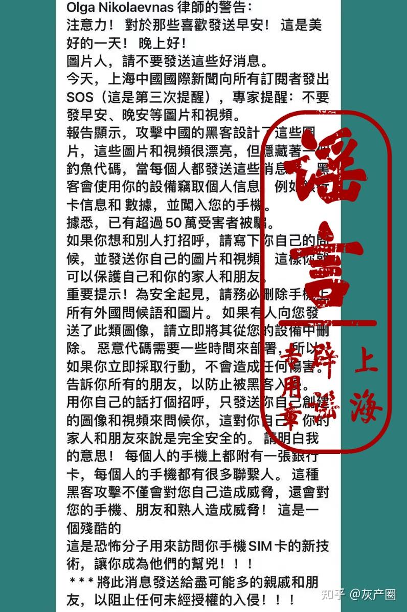 手机被不良网站入侵(手机被不良网站入侵 怎么办)