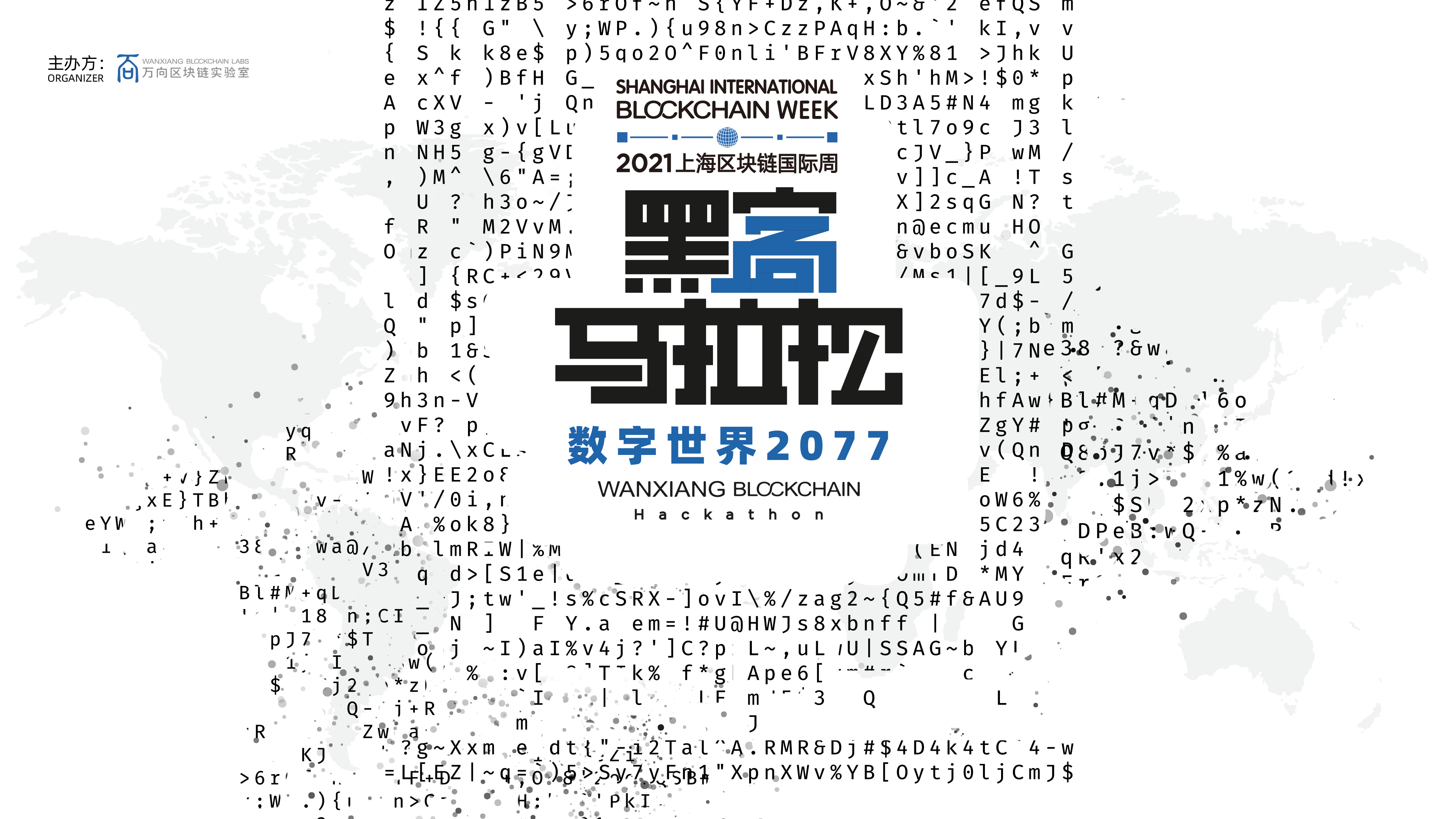 两个黑客团队名字大全霸气(两个黑客团队名字大全霸气四个字)