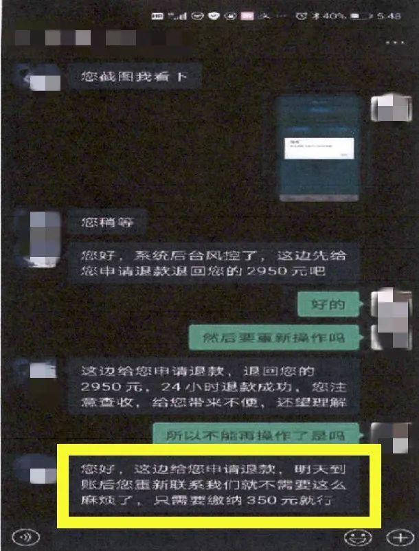 网上黑客查联系方式真的吗(网上黑客查聊天记录是真的吗)