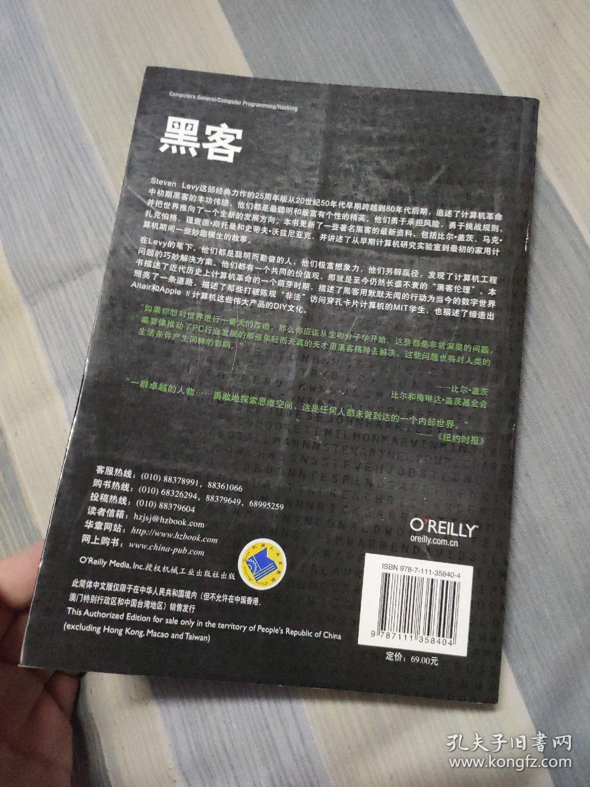 台湾黑客团队名单最新(台湾黑客团队名单最新消息)