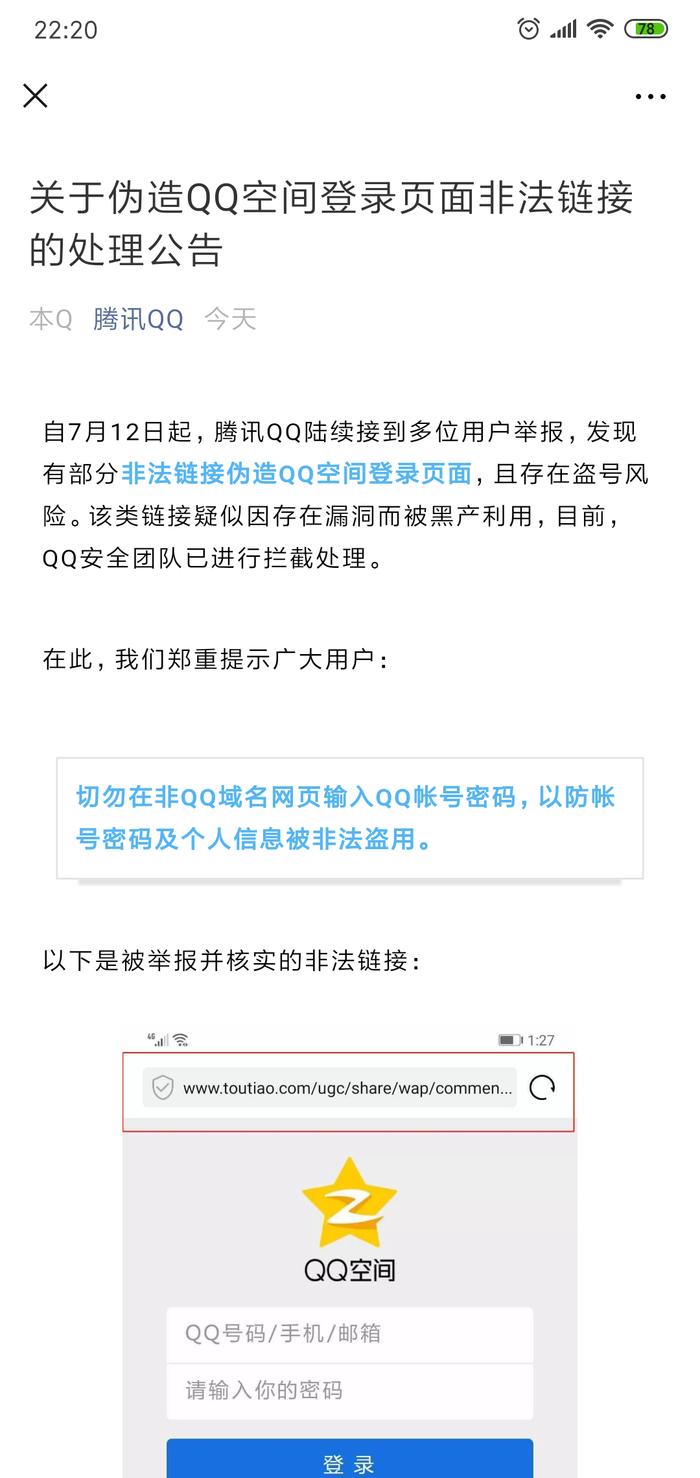 娱乐黑客团队介绍语录怎么写(娱乐黑客团队介绍语录怎么写好)