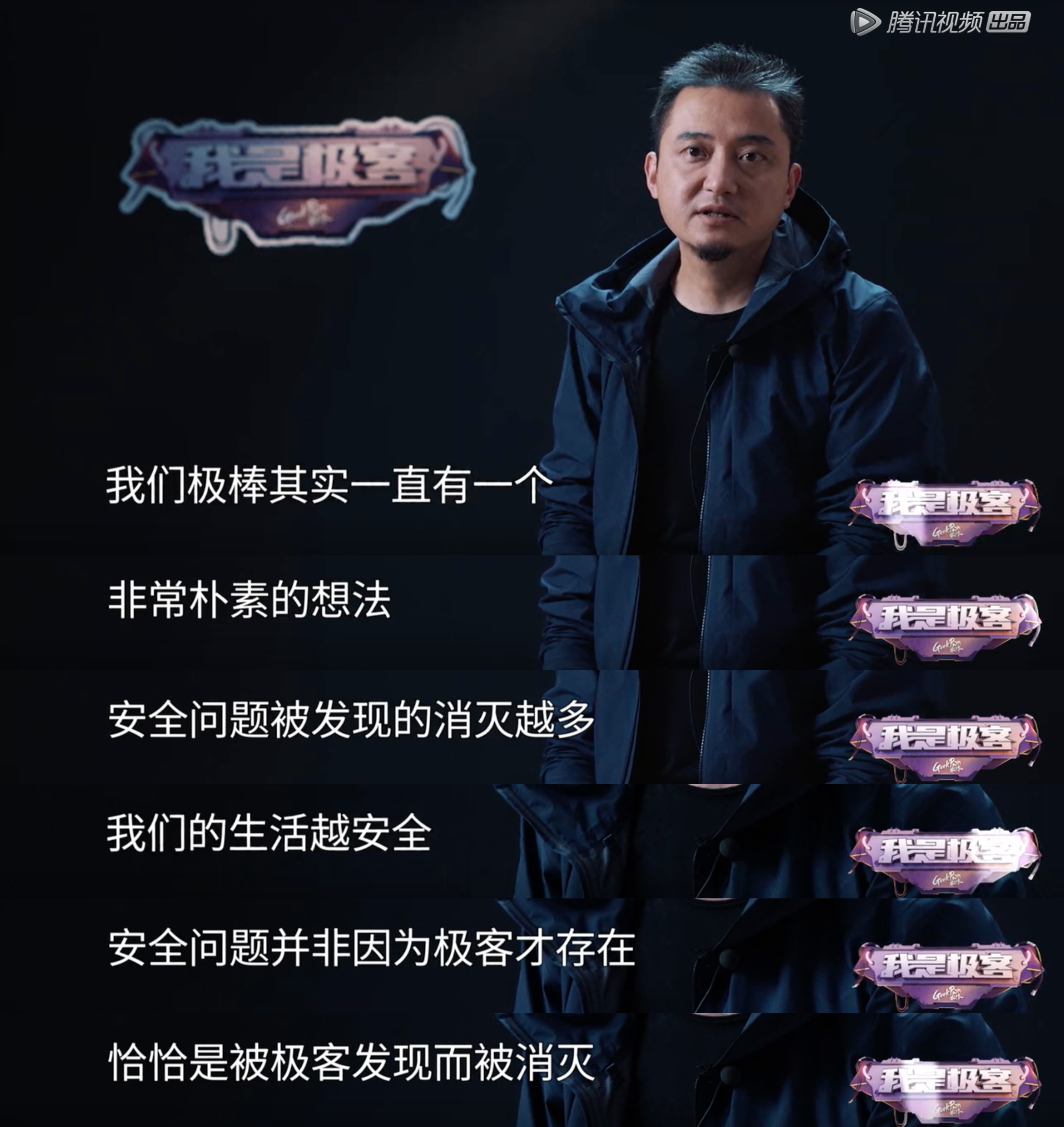 振宇黑客团队介绍视频下载(振宇黑客团队介绍视频下载)
