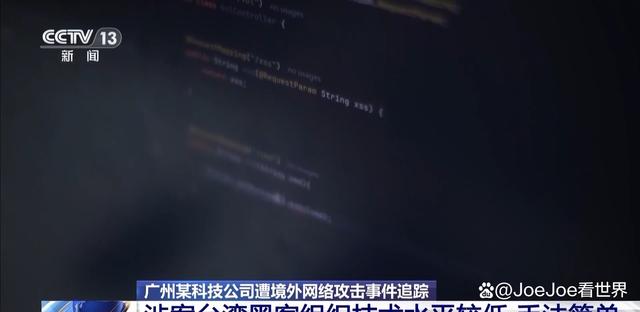 黑客团队新消息在哪可以看(黑客团体anonymous)
