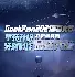 新疆最强黑客团队是谁啊(新疆最强黑客团队是谁啊视频)