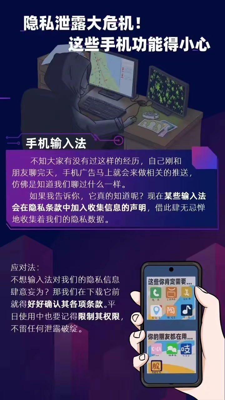 手机黑客业务(手机黑客app)