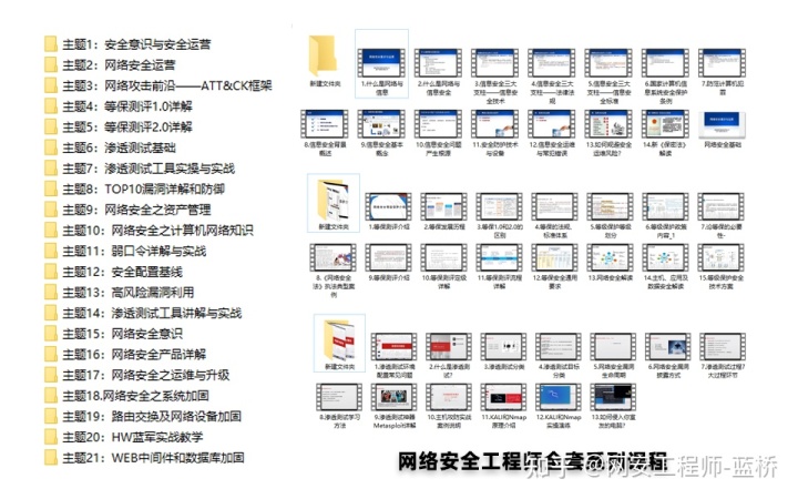 黑客业务价目表(黑客业务服务公司)