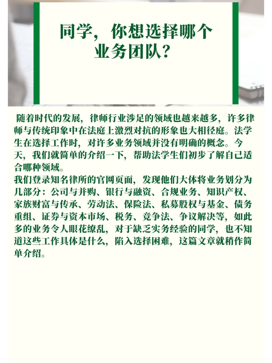 先做事后收款黑客团队业务的简单介绍