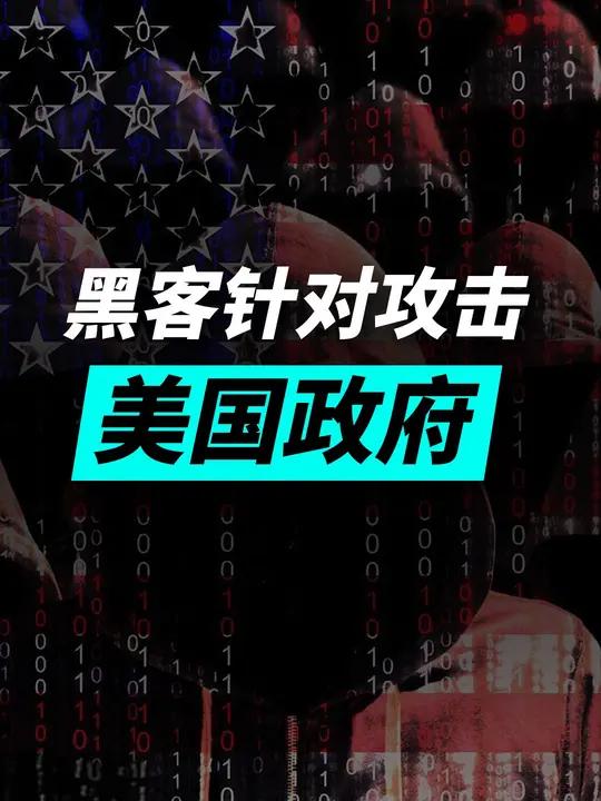 qq被黑客团队攻击会怎么样(被黑客冻结了怎么办)