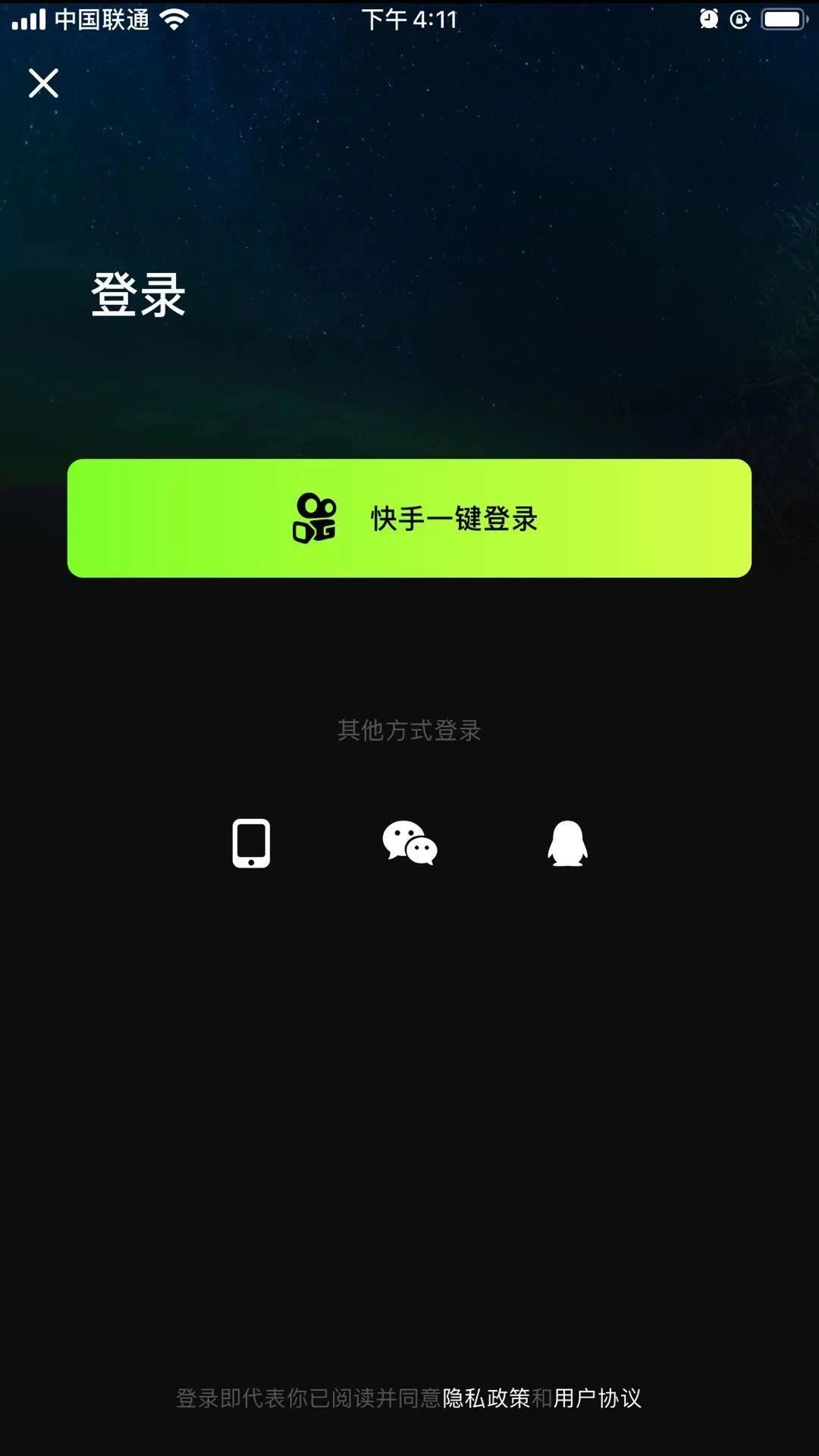 黑客快手业务软件(快手黑客辅助软件下载)