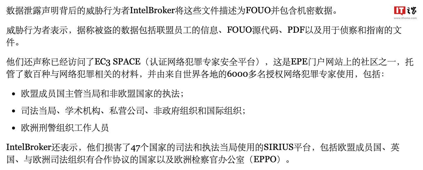 加入黑客团队账户(加入黑客组织犯法吗)