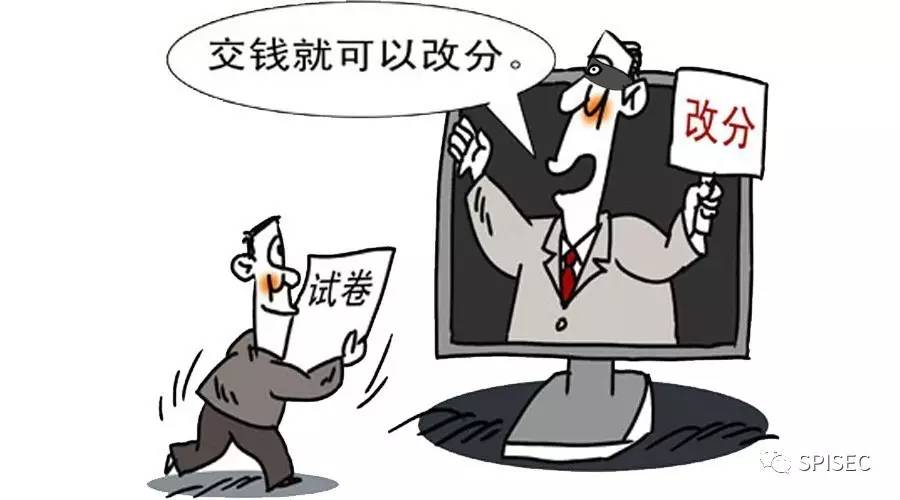 黑客盗取试卷的联系方式(黑客盗取试卷的联系方式是什么)