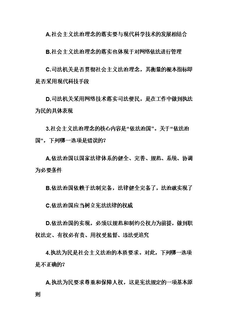 黑客盗取试卷的联系方式(黑客盗取试卷的联系方式是什么)