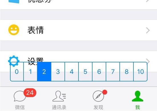 黑客微信联系方式怎么改(黑客微信联系方式怎么改回来)