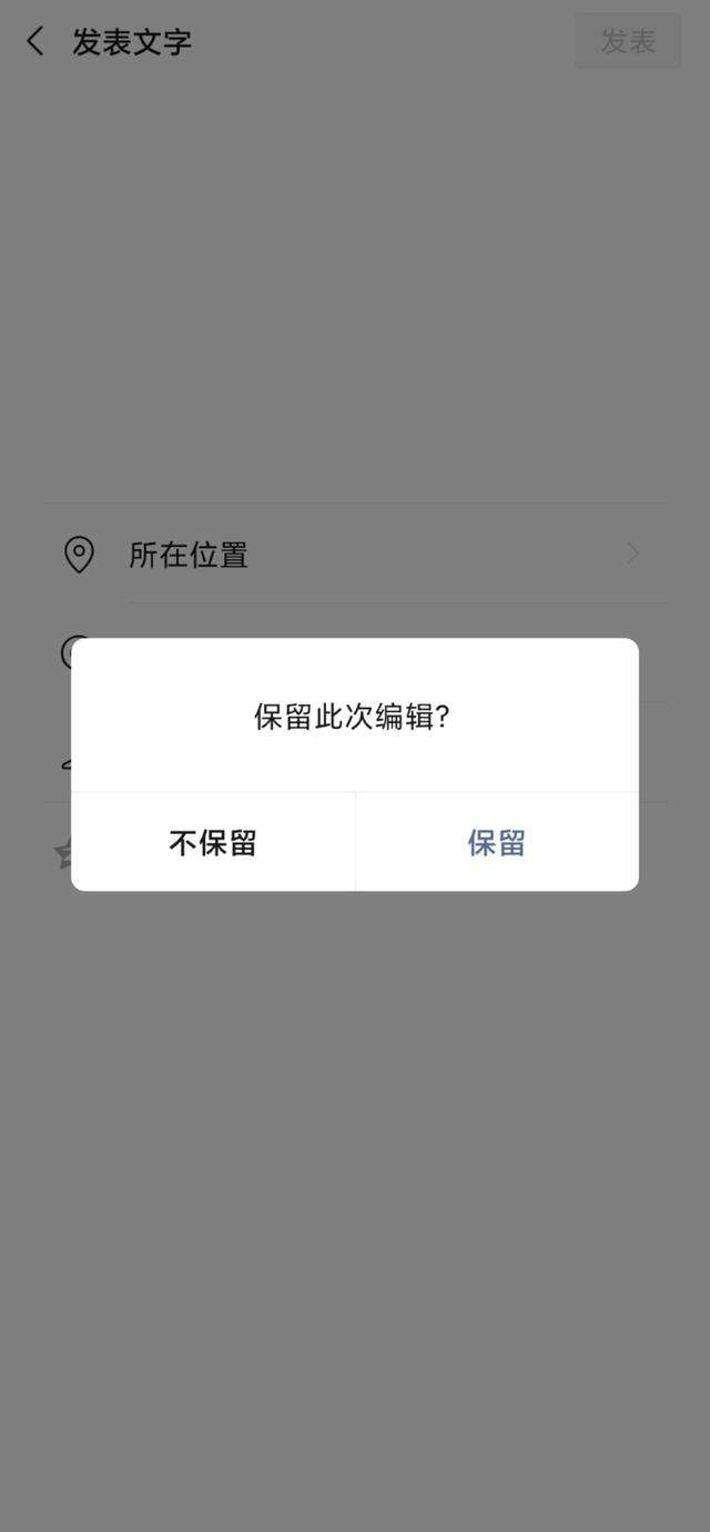 黑客微信联系方式怎么改(黑客微信联系方式怎么改回来)