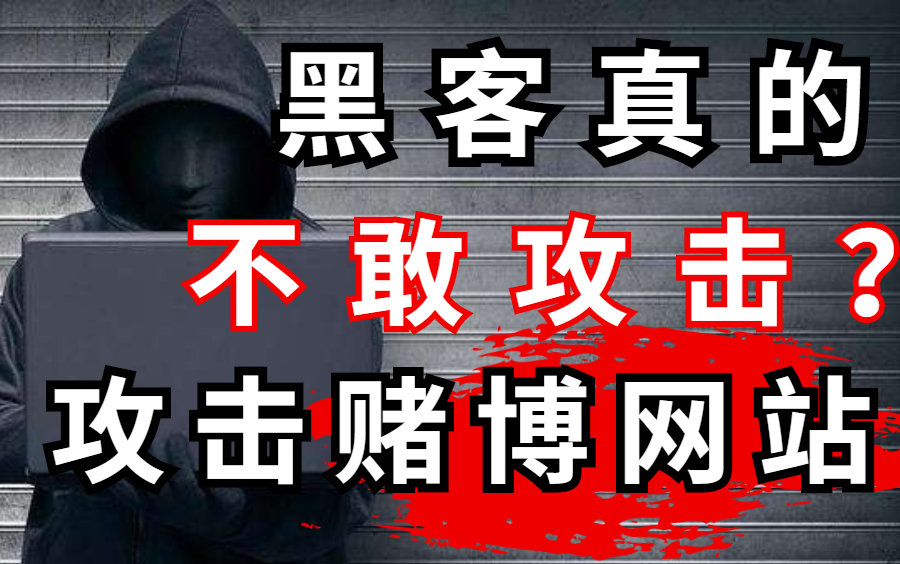 黑客的团队图片真实吗(黑客团体anonymous)