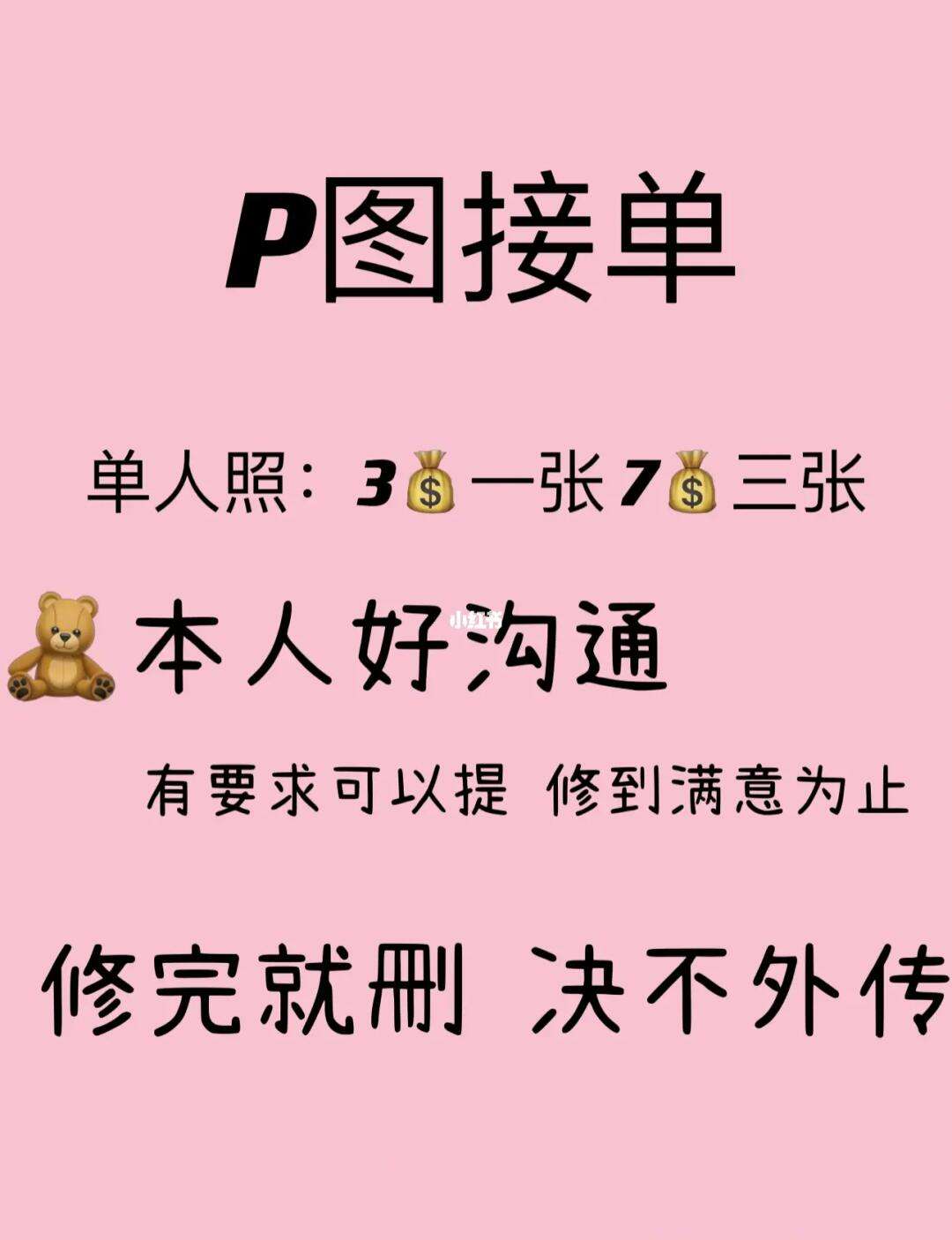 专业黑客接单联系方式的简单介绍