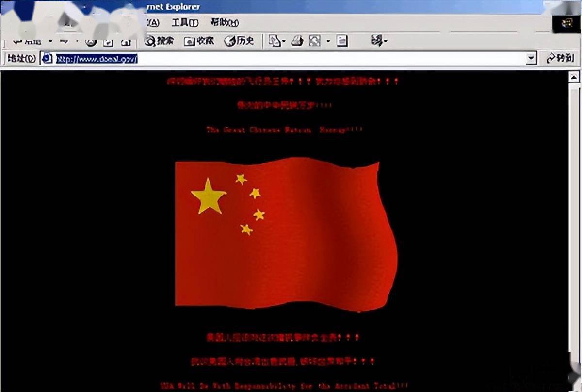 中国黑客团队叫啥名字啊(中国著名黑客组织的有哪些?)