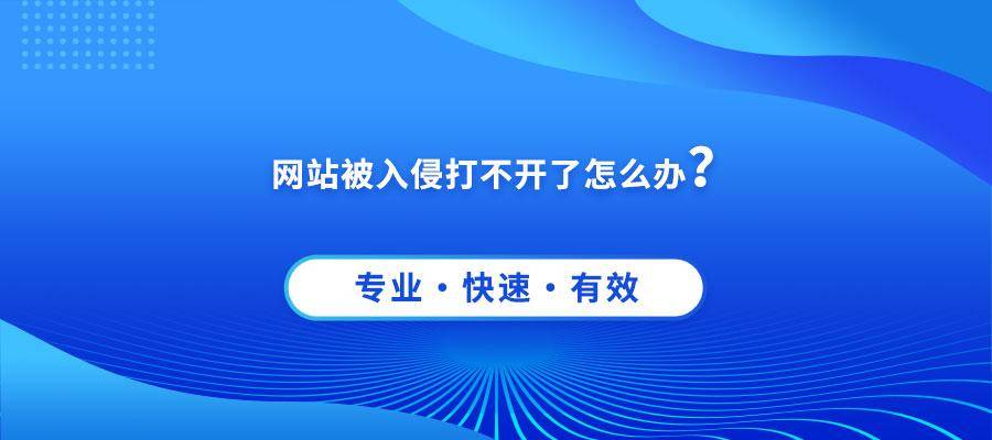 怎么防止其他网站入侵(怎么防止其他网站入侵手机)