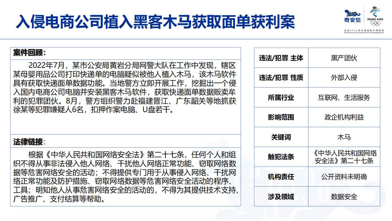 组建黑客团队的好处有哪些(组建黑客团队的好处有哪些呢)