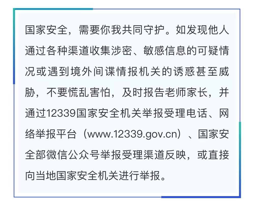 中情局网站被入侵了(中情局在华情报网被破获)