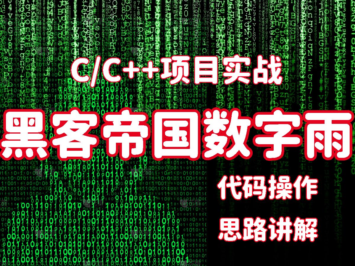 高级黑客团队名字大全霸气(高级黑客团队名字大全霸气四个字)