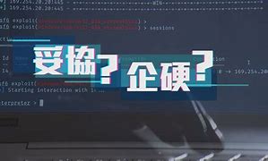 黑客业务交定金30元(黑客业务交定金30元是真的吗)