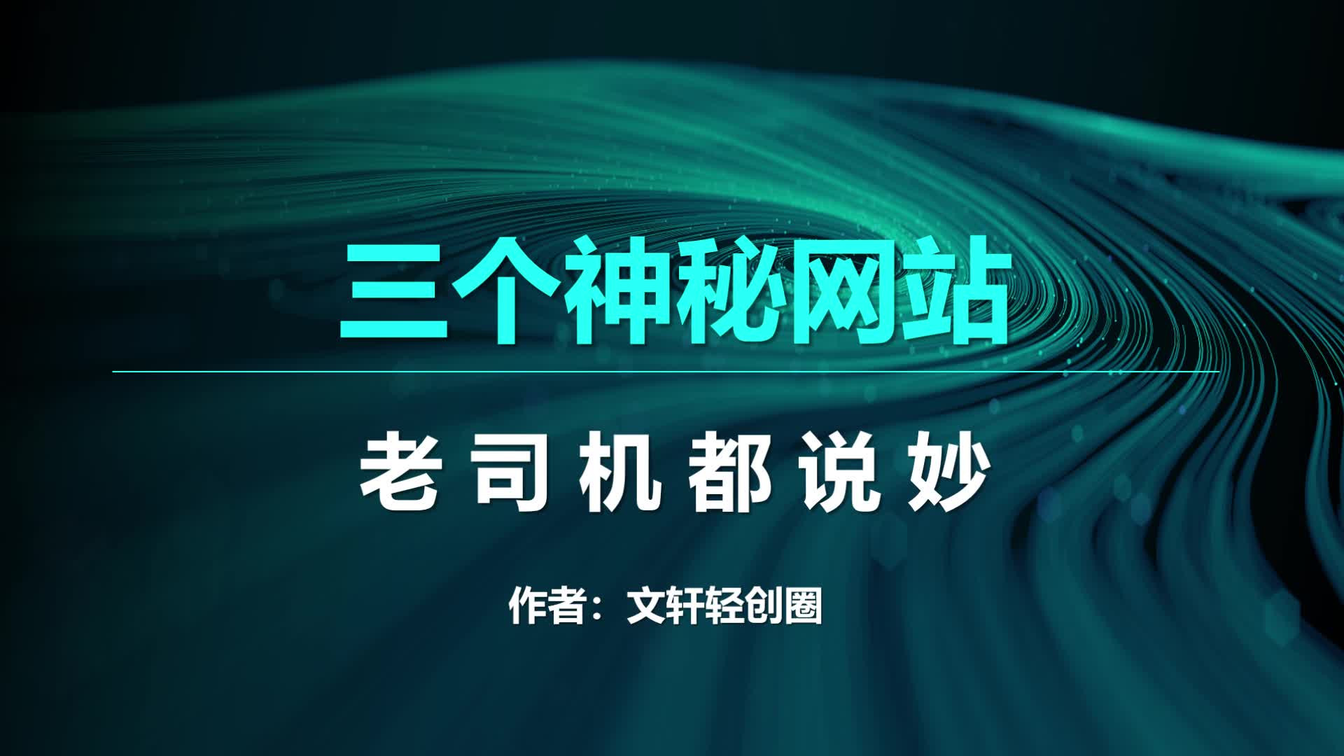 黑客入侵软件快吗网站推荐(黑客代码教程最简单入侵手机方式)