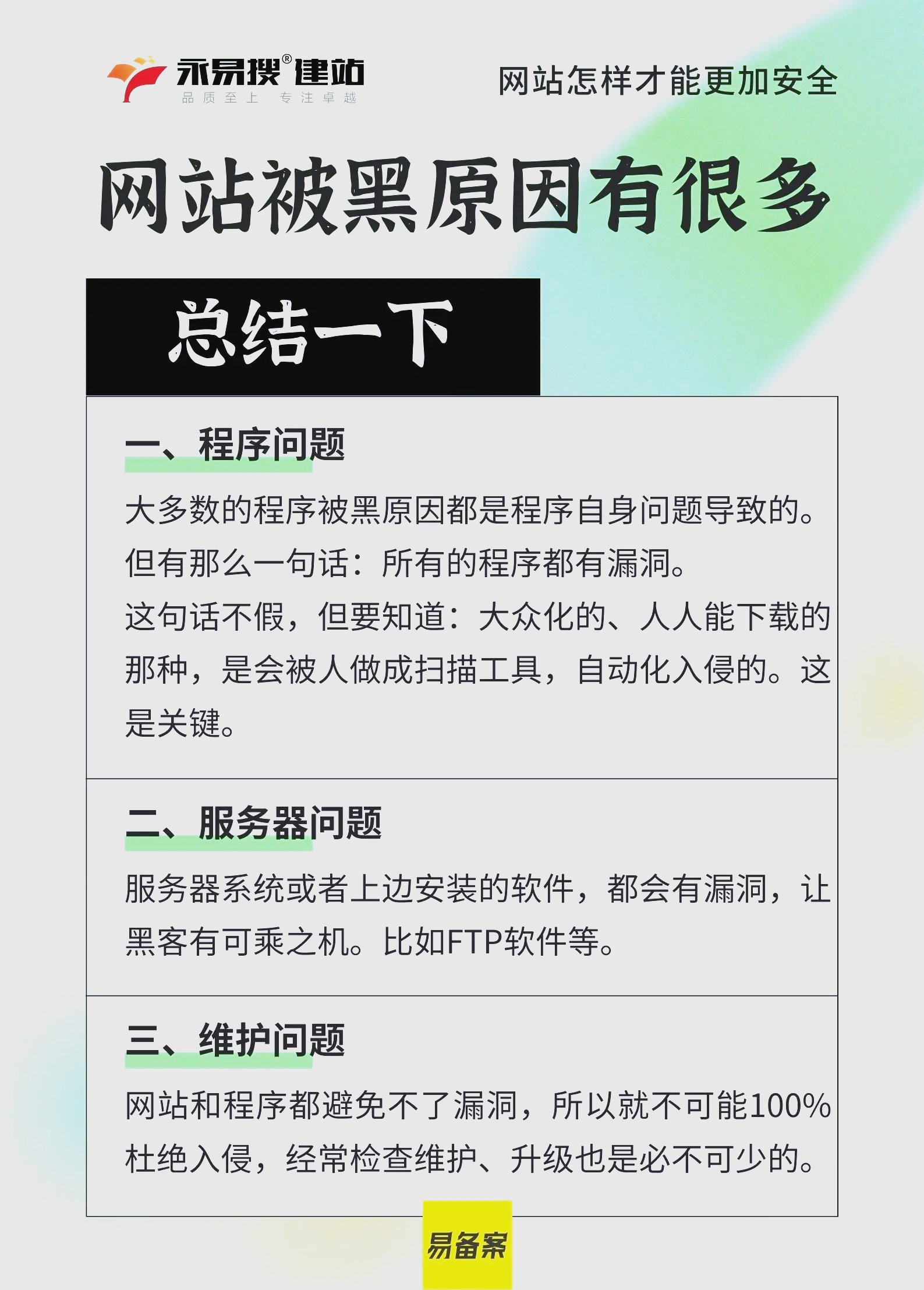 黑客入侵软件快吗网站推荐(黑客代码教程最简单入侵手机方式)