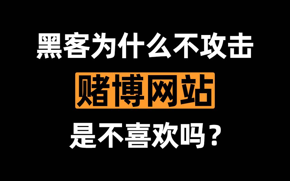 黑客网站攻击联系方式(黑客网站攻击联系方式怎么写)