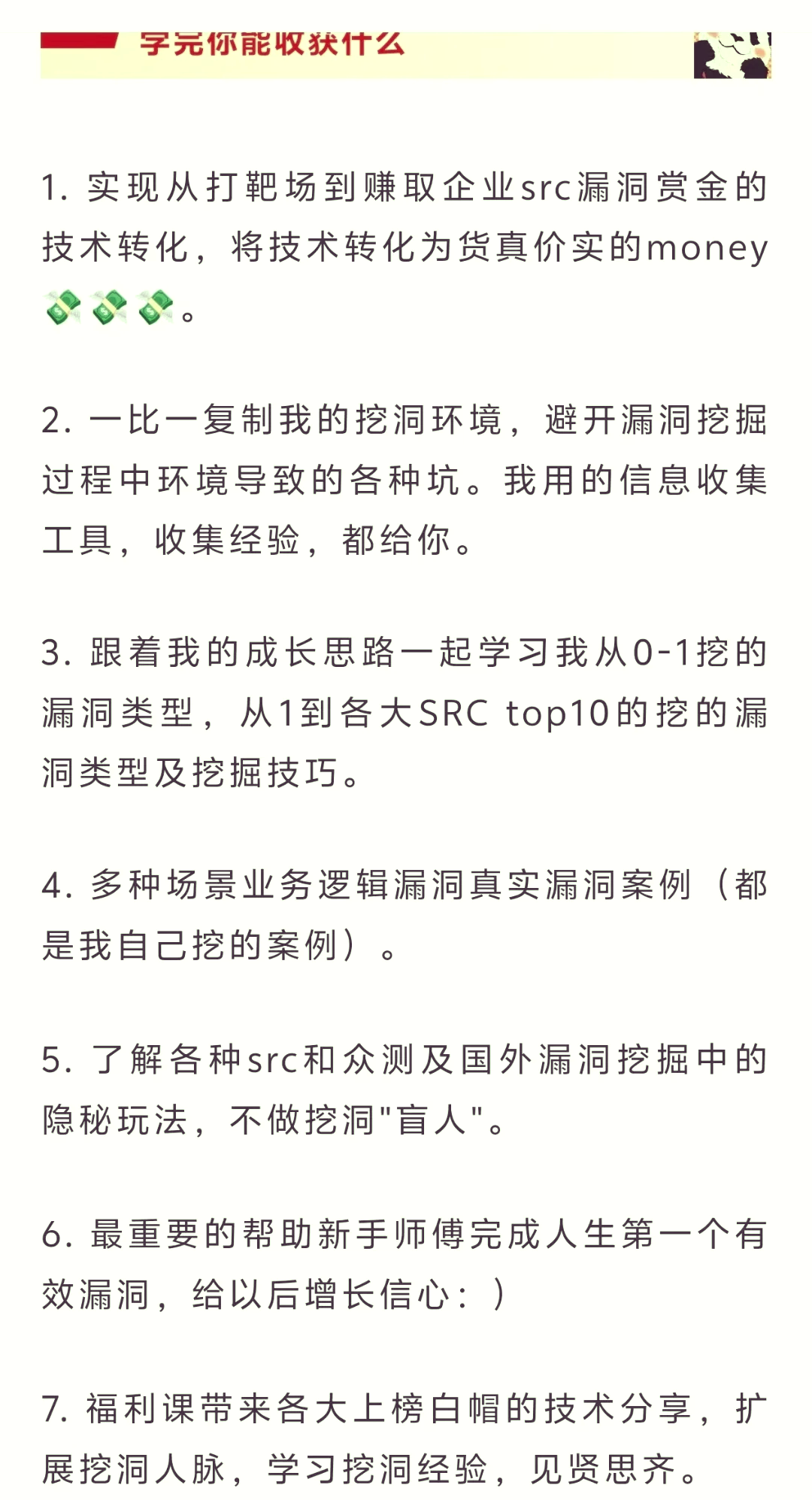 如何增加黑客团队人数上限(如何增加黑客团队人数上限呢)