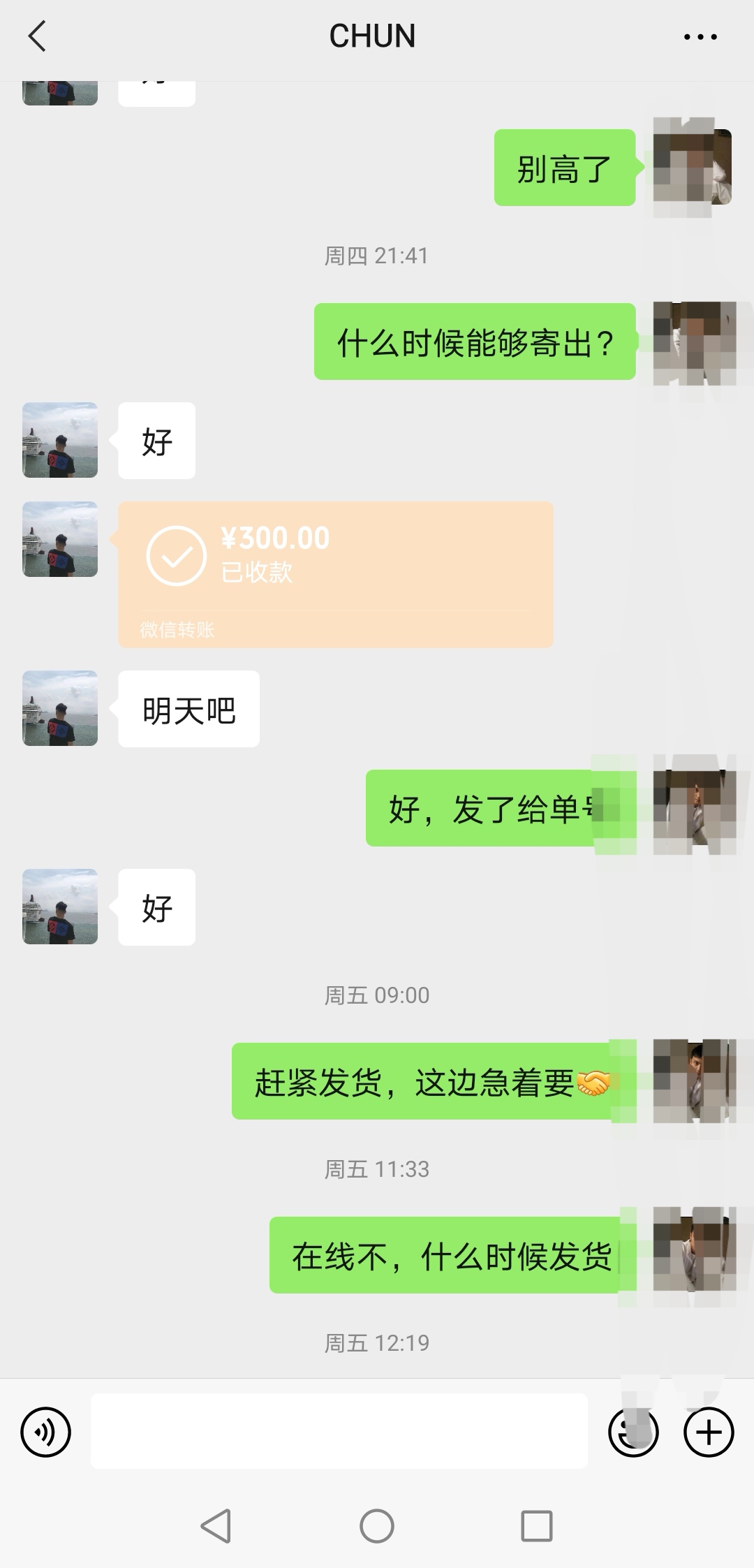 不收定金黑客联系电话的简单介绍