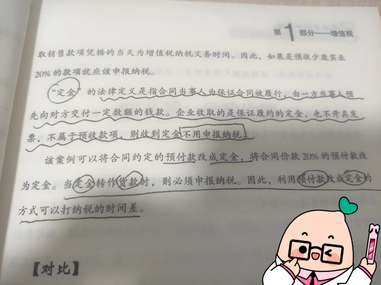 不收定金黑客联系电话的简单介绍