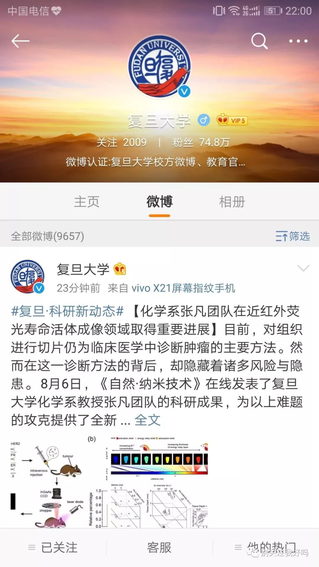 大学校友黑客联盟团队介绍的简单介绍