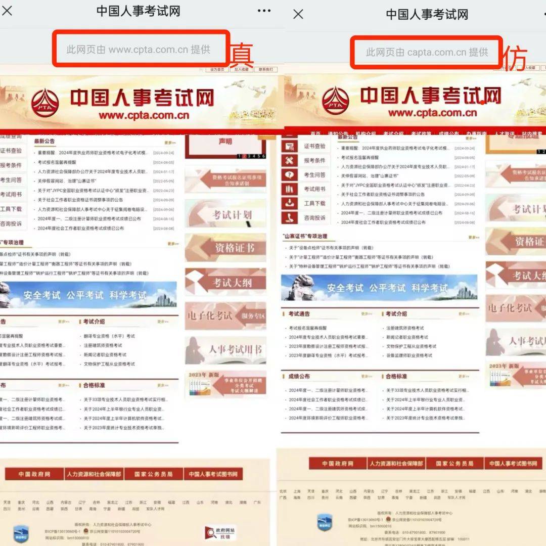 入侵网站的顺序(入侵网站有什么用)