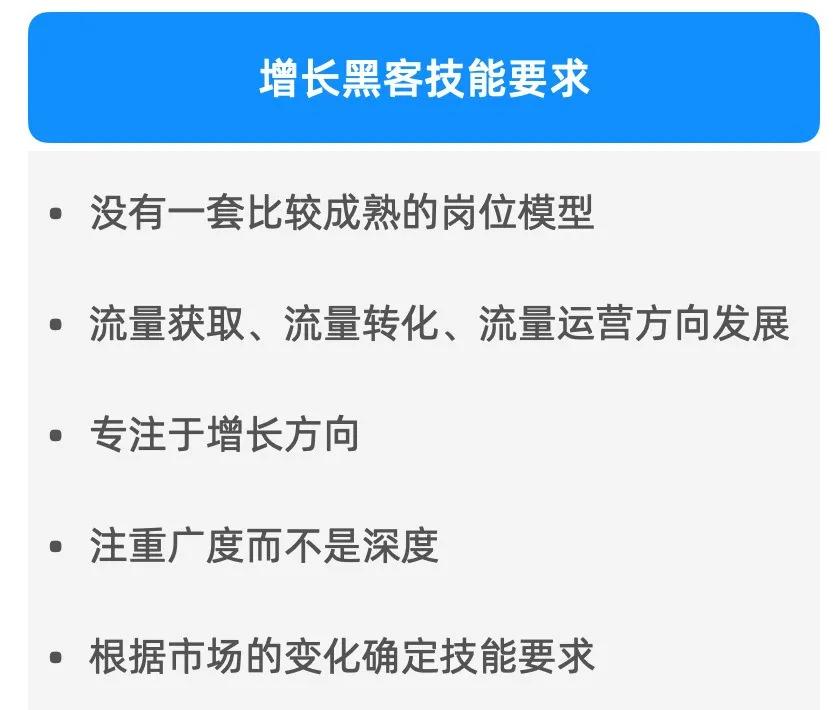 娱乐黑客团队有哪些职位(娱乐黑客团队有哪些职位组成)