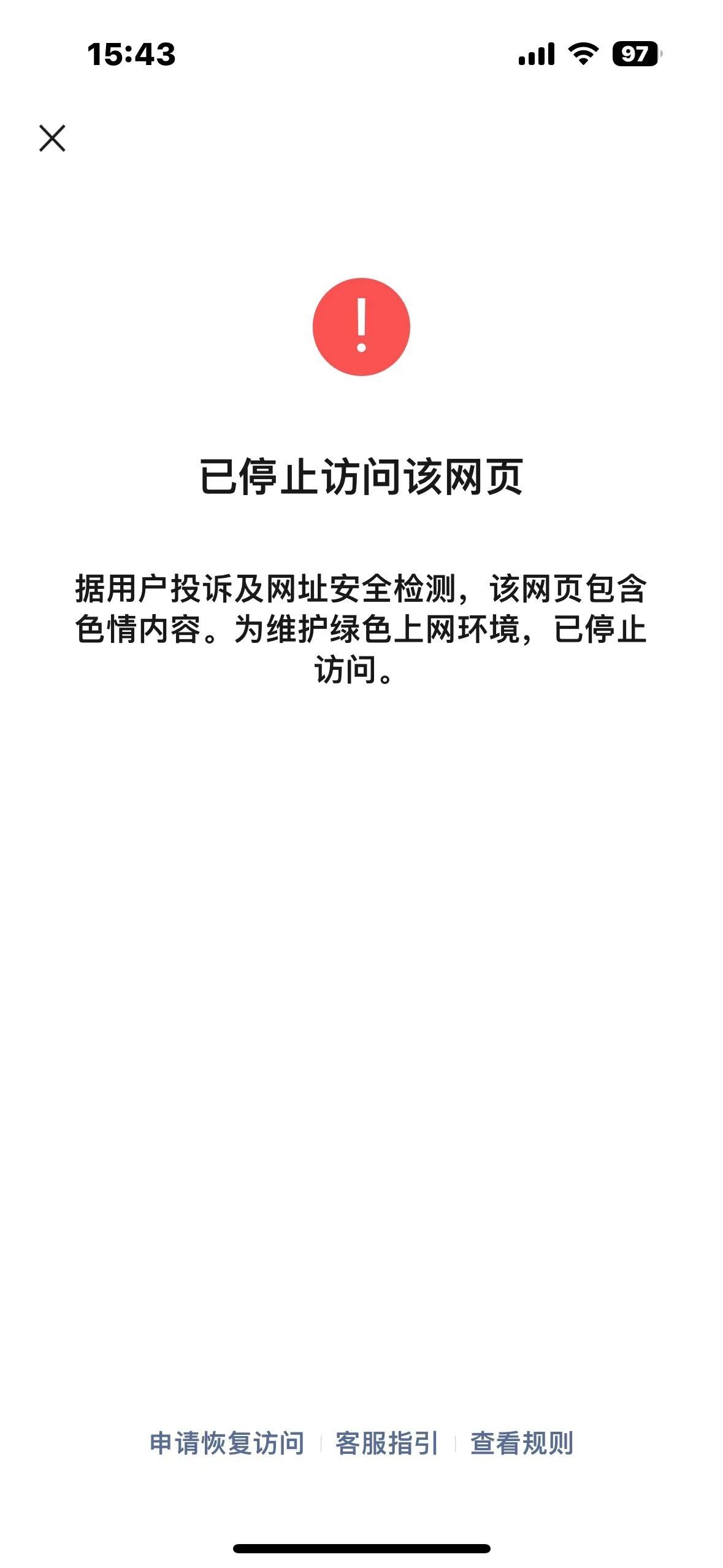 浏览网站会入侵网络吗(浏览网站会窃取用户的信息吗)