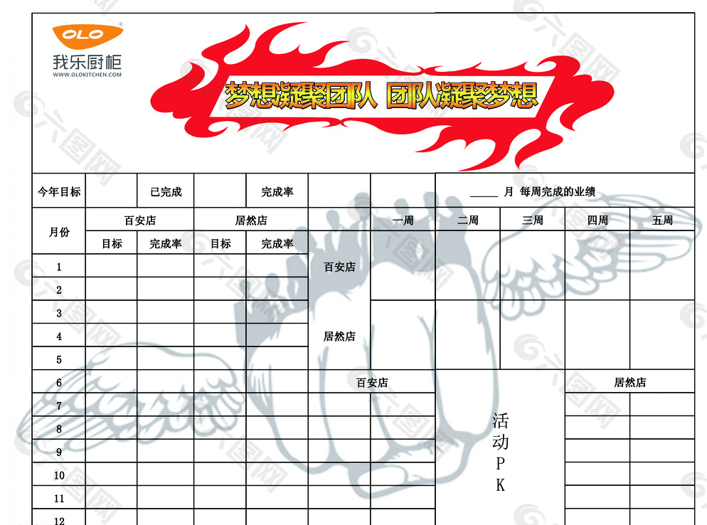 香港黑客团队排名表格图片(黑客入侵电脑,香港巨星的秘密全被曝光)