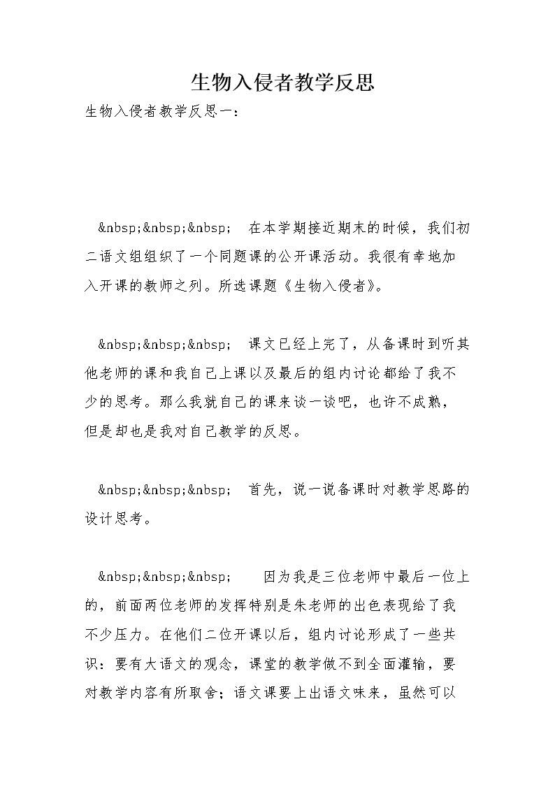 怎么入侵网站教学平台教程(怎么入侵网站教学平台教程视频)